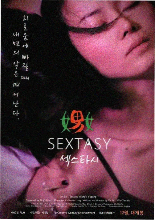 动画分镜转场类作品封面